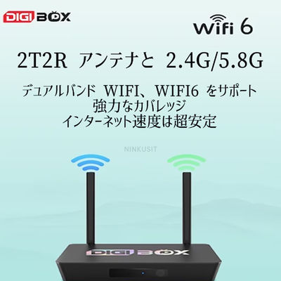 Digibox Quad Core Ricevitore televisivo digitale 64 GB ROM TV Box Android